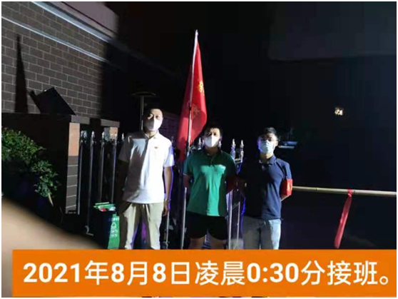 戰(zhàn)“疫”！