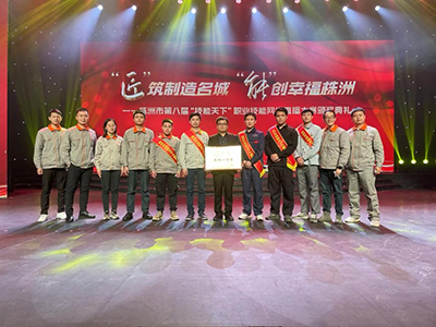 11個賽項奪得5項冠軍——學(xué)院榮獲株洲市第八屆“技能天下”職業(yè)技能網(wǎng)絡(luò)直播大賽團體一等獎