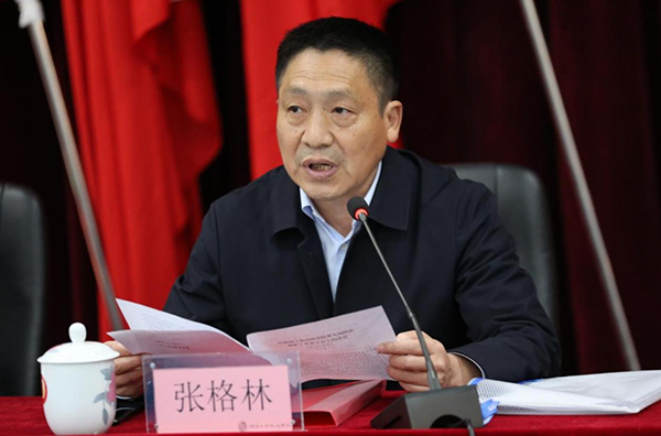 學(xué)院召開第九屆四次教職工代表大會