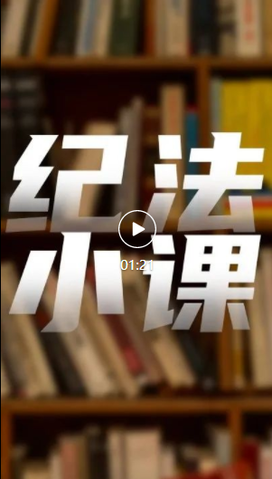 被照顧？不可能！黨員干部酒駕醉駕必然受到嚴(yán)肅處理