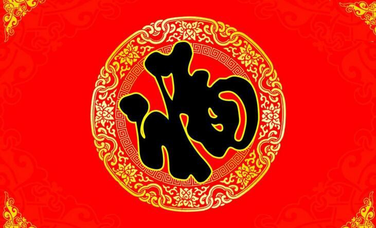 湖南工貿(mào)技師學院春節(jié)慰問信