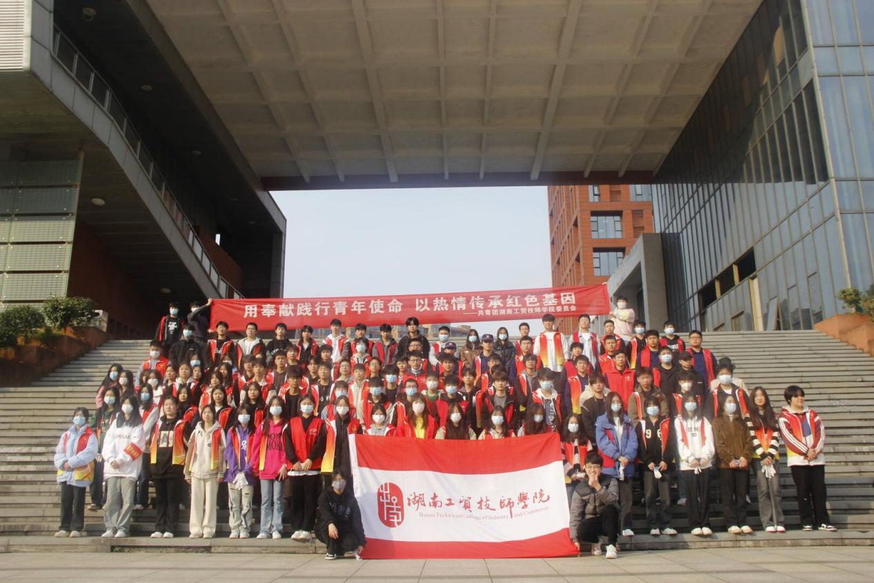 文明心，志愿情，美麗校園我先行——“我為同學(xué)做實(shí)事”系列之清撿校園垃圾志愿服務(wù)活動(dòng)