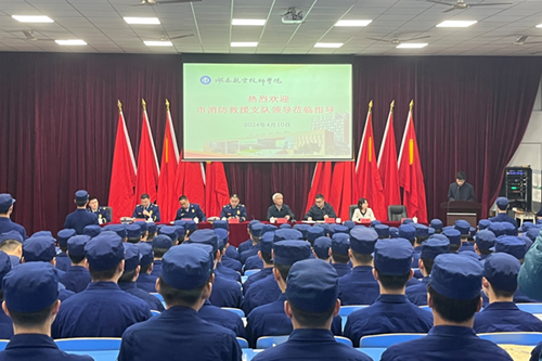株洲市消防救援支隊政治部主任嚴(yán)路明一行來我院共商合作辦學(xué)育人事宜