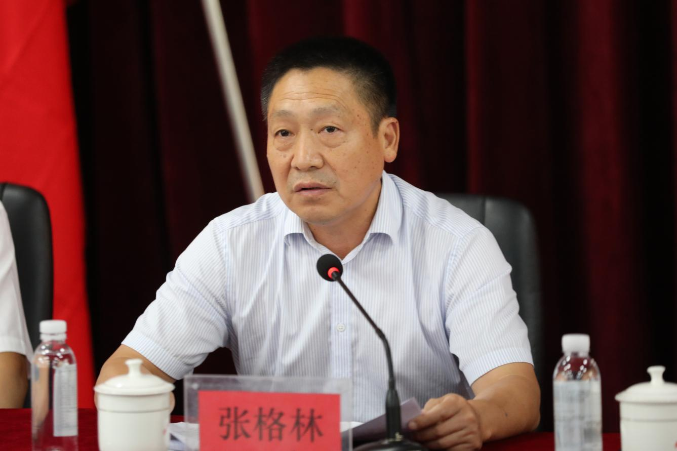 學院召開2024年秋季新學期全體教職工大會
