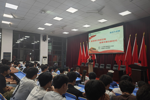 思政育人潤(rùn)無(wú)聲 銀校攜手育新苗