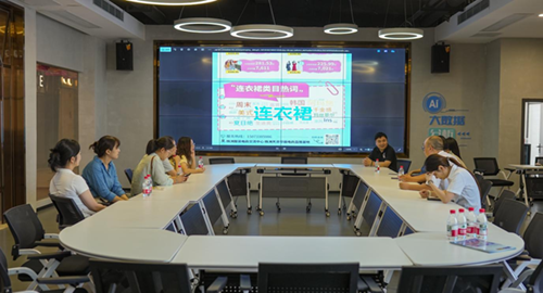 經貿物流系教師深入企業(yè) 考察學習直播電商前沿技術