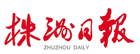 株洲日?qǐng)?bào)10月16日?qǐng)?bào)道：第八屆全國(guó)數(shù)控技能大賽，湖南工貿(mào)技師學(xué)院教師譚志明斬獲數(shù)控銑項(xiàng)目一等獎(jiǎng)