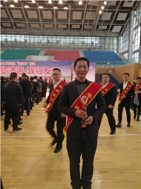 熱烈祝賀李政同志榮獲醴陵市政府“最美扶貧人物”榮譽(yù)稱號(hào)