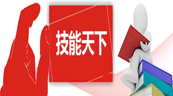 比賽場(chǎng)上見真功：我院拿下第三屆株洲市“技能天下”職業(yè)技能大賽團(tuán)體第一名