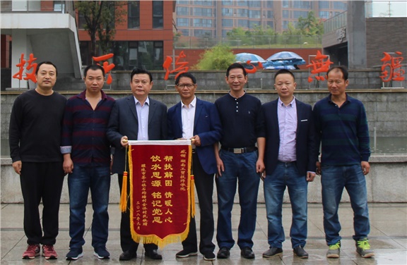 精準脫貧奔小康  結對幫扶一家親