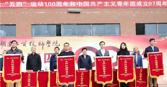 青春心向黨?建功新時(shí)代