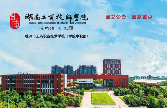 2022年招生簡(jiǎn)章