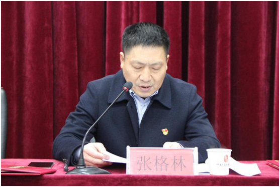 學(xué)院舉行2019年全體教職工大會(huì)