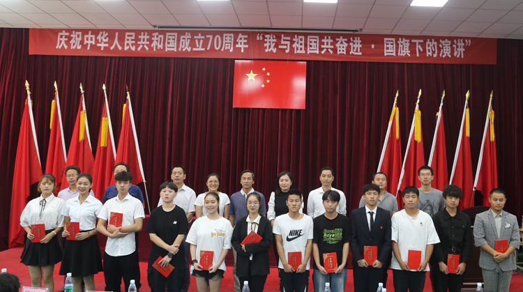 “禮贊七十載，奮進新時代”