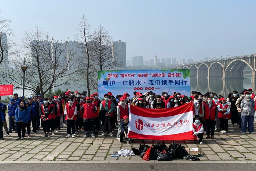 “呵護一江碧水  我們攜手同行”